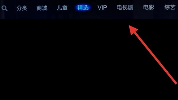 小米电视遥控器肿么配对?
