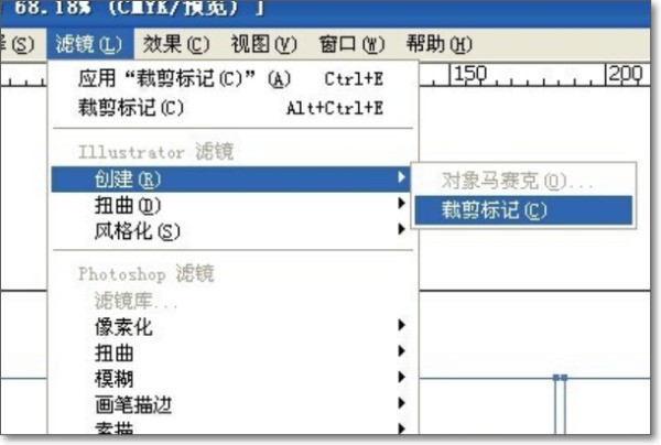 在WPS里怎么样画角