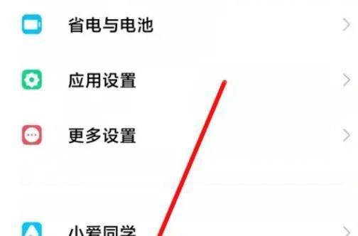 小米手机有没有智慧识图功能