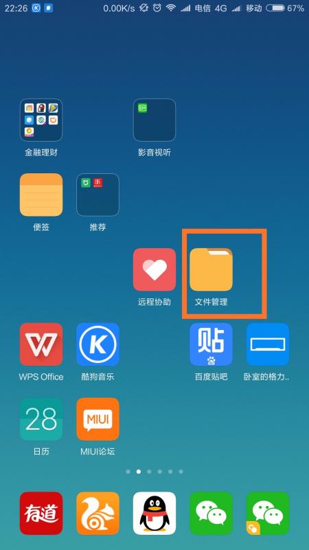 小米手机自带浏览器缓存的视频文件去哪儿了？