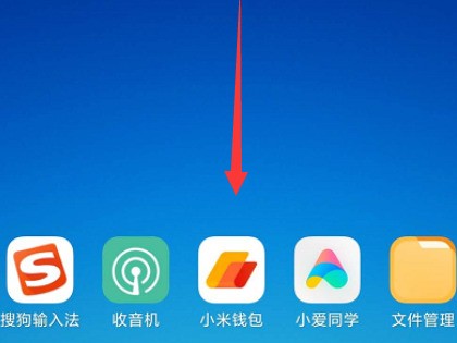 为何我的小米蓝牙第二天自动打开了呢。