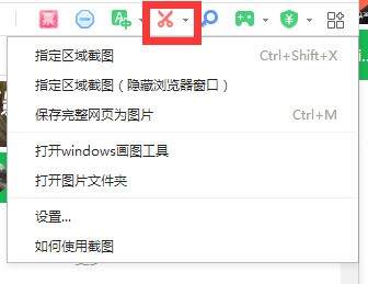 魅族15肿么截图