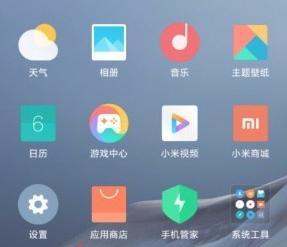 肿么关闭小米的AI通话