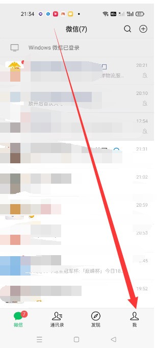 为何小米版王者荣耀默认微信登录?