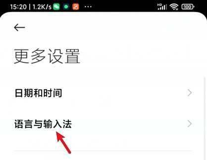 小米键盘记忆怎么消除如何下载