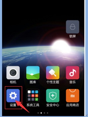 小米手机拍照怎么样可以显示日期?