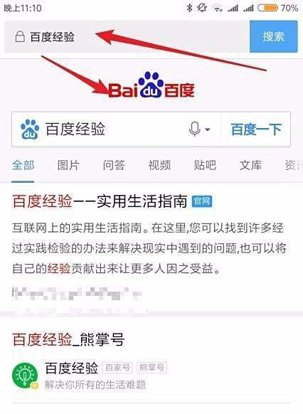 小米浏览器怎么设置默认搜索引擎为Bing-ZOL问答