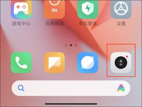 小米手机超级月亮拍摄操作