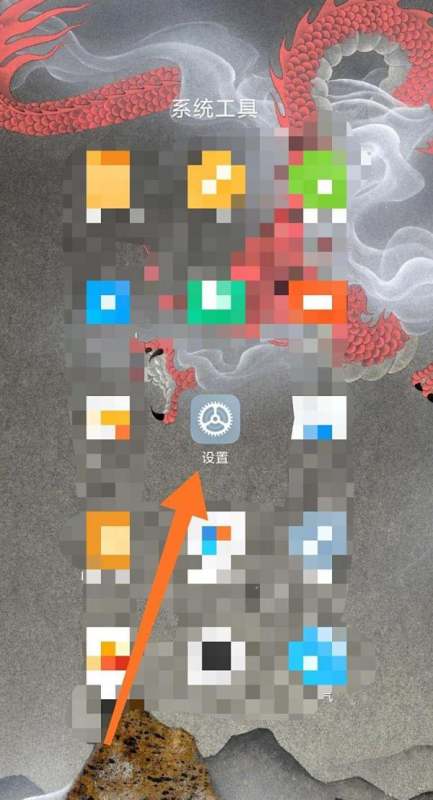 小米手机肿么关闭蓝牙啊?