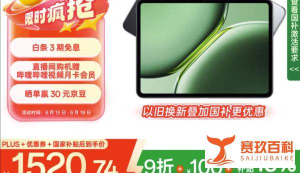 三代骁龙8是指哪款cpu