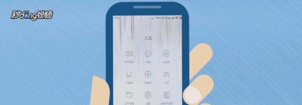 小米手机的无线显示功能肿么使用