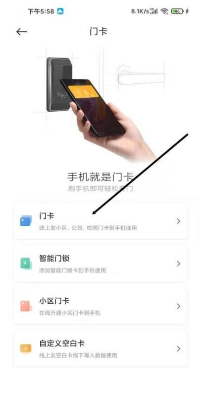 小米，使用门卡功能，要开启NFC功能，肿么开启-ZOL问答