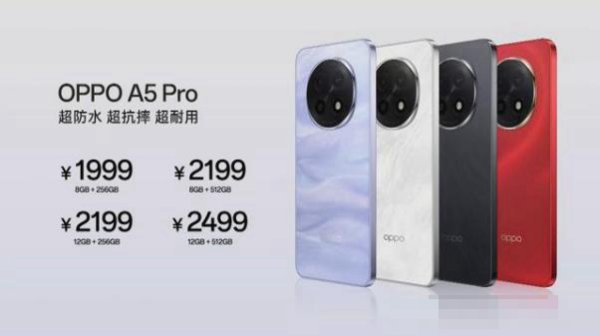 oppok13plus和oppoa5pro哪个更好