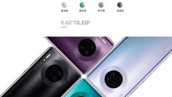 当前骁龙8+不是android最强的处理器吗？为什么被封禁的华为可以使用？