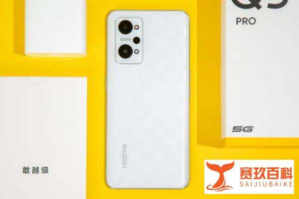 三款几乎零差评的骁龙870手机，用个两三年绝对没問題！