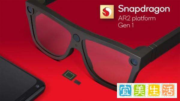 第一代骁龙8+什么时间发布的