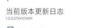 小米手机分身游戏帧率
