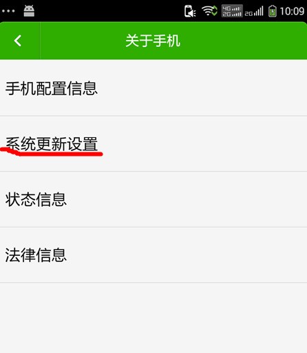 小米11第三方软件更新自动删除怎么处理