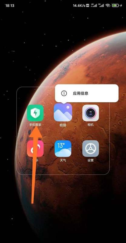 小米手机扫描病毒吗?