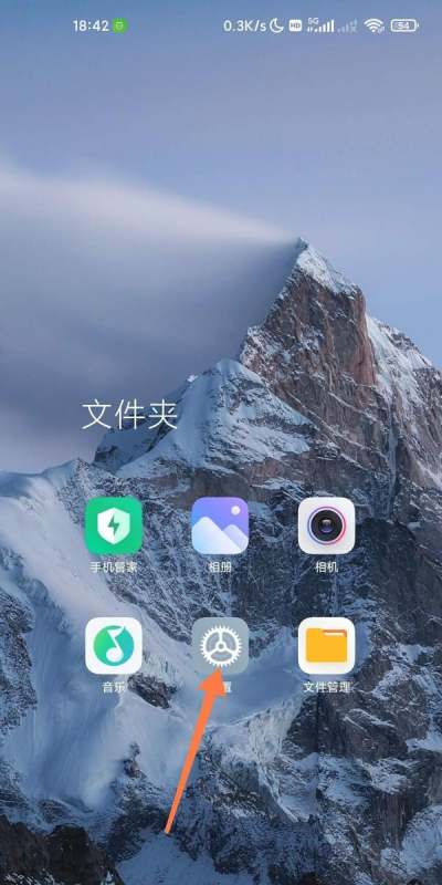 小米手机如何拍照翻译?