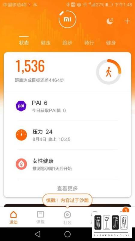 2个小米手机肿么控制另一台拍照