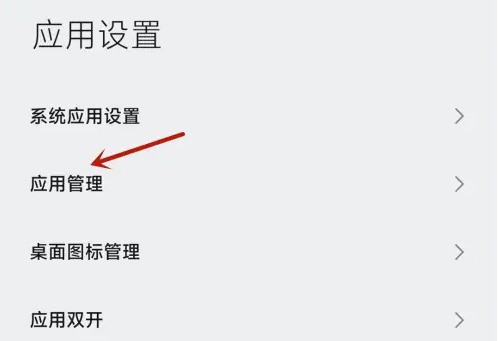 小米手机来电不显示接听界面没有声音