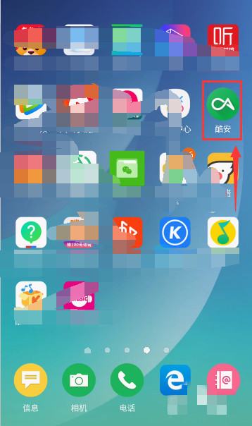 怎么才能登陆老版本微信？
