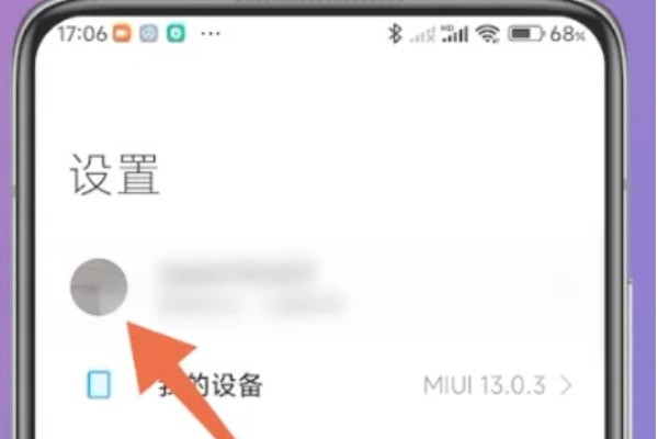 小米云空间照片删除了怎么恢復?