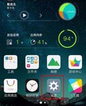 小米手机日历中的资讯推送怎么关闭