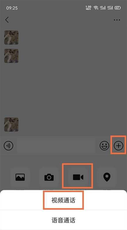 小米手机拍视频背景虚化怎么弄