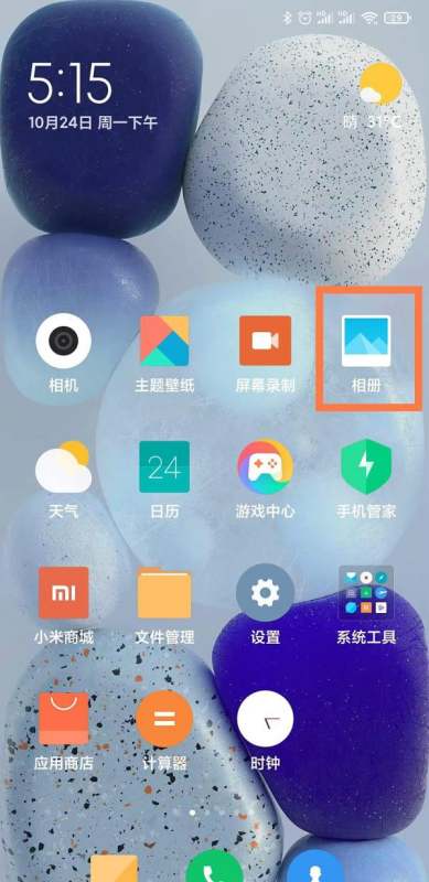 小米手机怎样设置视频壁纸-ZOL问答