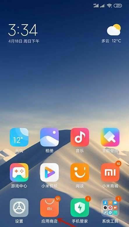 小米手机有什么常用软件?都要联网以后在手机上下载安装吗?