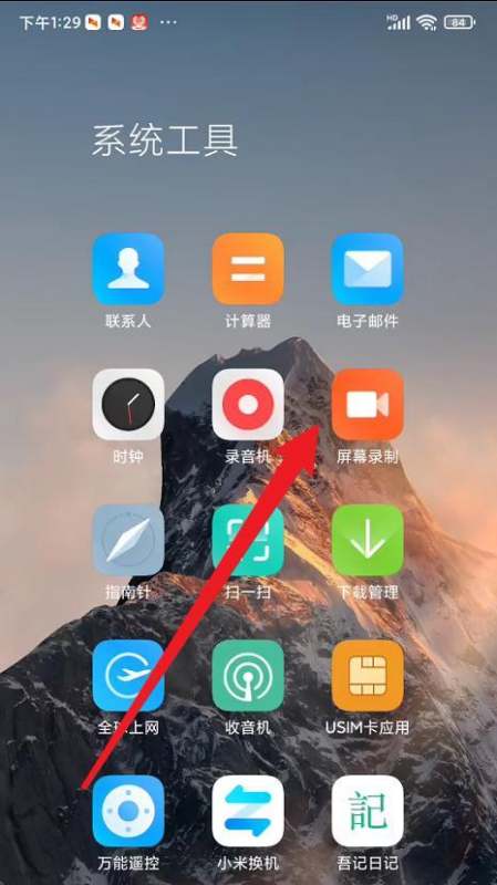 小米手机怎么显示帧数