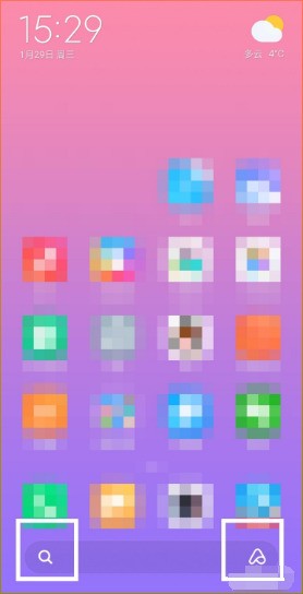 小米下滑搜索栏肿么关闭