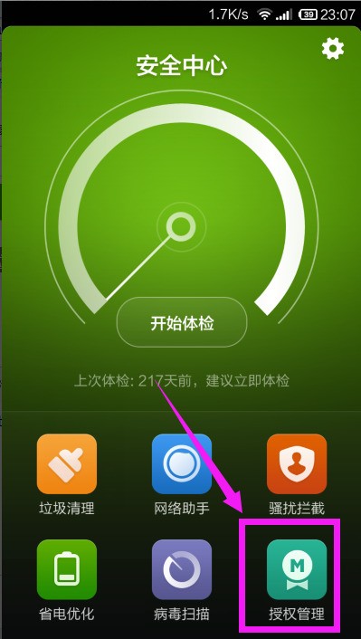小蝌蚪点读笔肿么配置网络小米手机