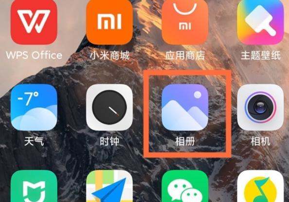 小米11可以隐藏手机的设定吗