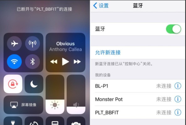 小米手机的控制中心肿么关闭蓝牙呢?