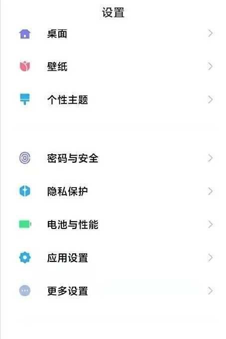 如何使用小米手机游戏加快功能