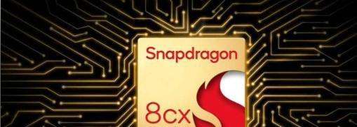 高通骁龙8 Gen4：重塑智能手机性能标杆