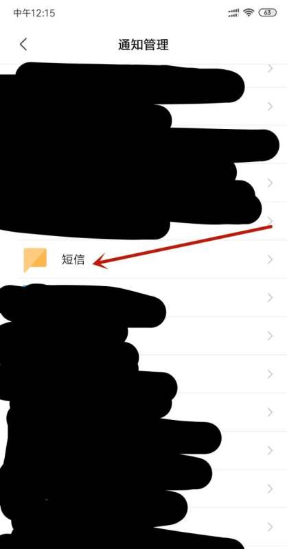 小米短信存储已满怎么办