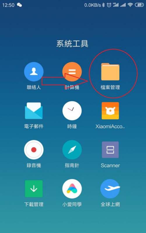 小米系统双开功能可以提取吗?