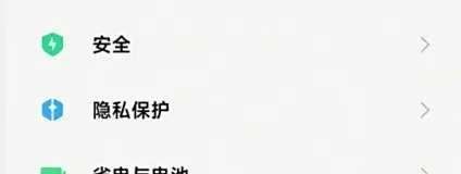 为何小米3的手电筒越用越不亮