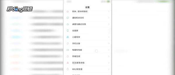 小米手机怎么把联系人导入sim卡