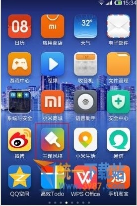 小米手机主题肿么删除