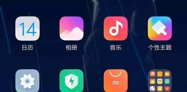 小米手机怎么禁止后台运行