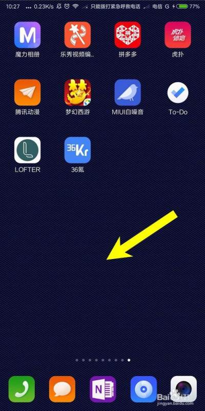 小米音乐本地音乐肿么删除啊?