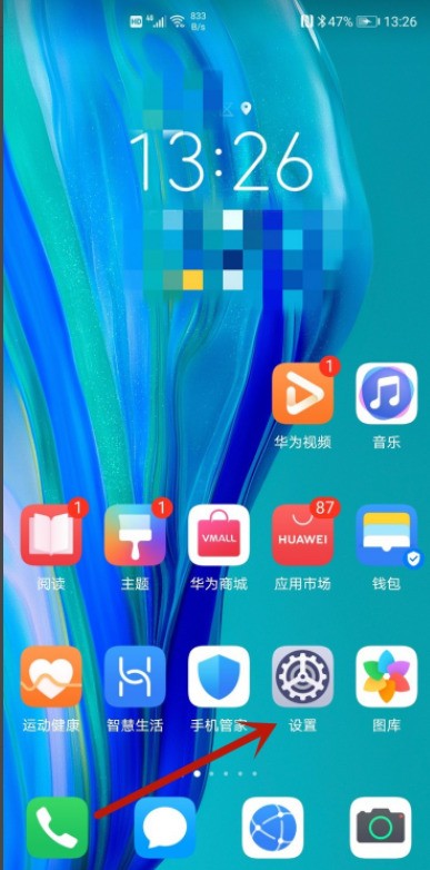 小米手机智慧搜索怎么关闭呢？