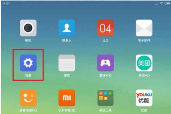 如何将小米手机中的USB调试方式打开并连接电脑