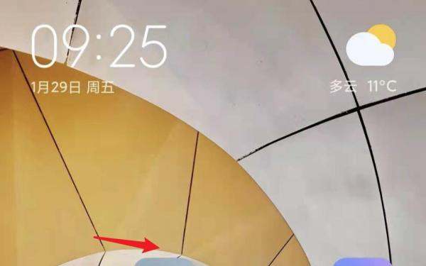 小米手机的使用时间在哪里关闭?