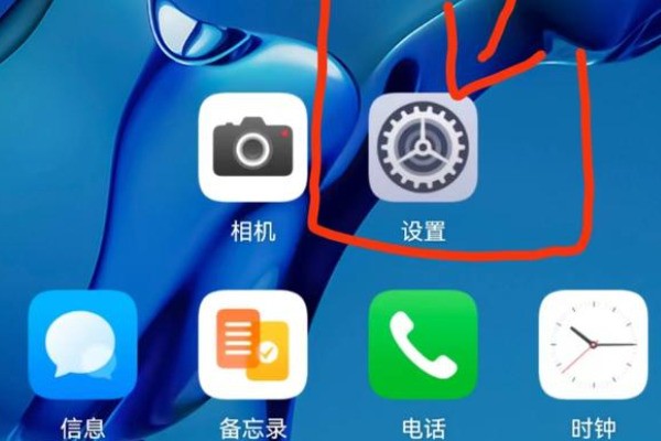 小米手机肿么打开手电筒？